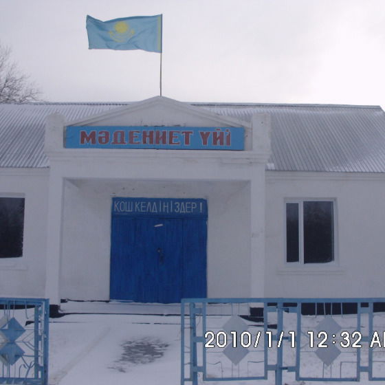 Кенже Сагай