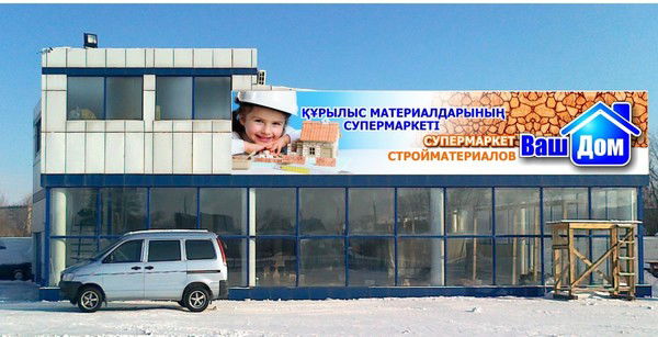 Григорий Дущенко