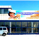 Григорий Дущенко