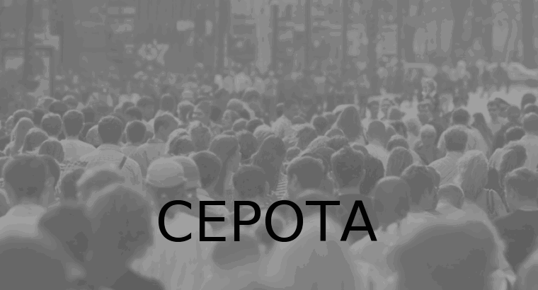 Ромка ★ Freehugs ★ Экстерном