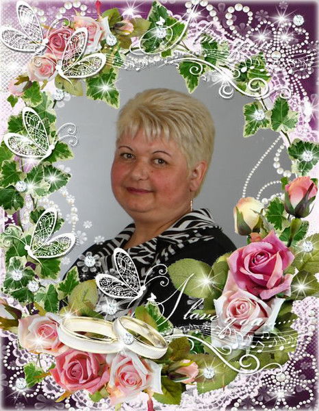 Татьяна Скутельник