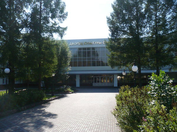 Дворец Культуры Строитель