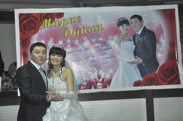 Диана Куржибаева