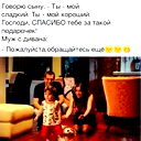 Angel ****