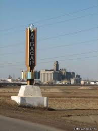 Кгу Цз Атбасар