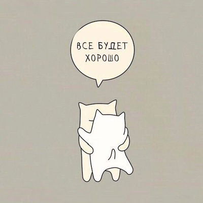 Татьяна Гирда