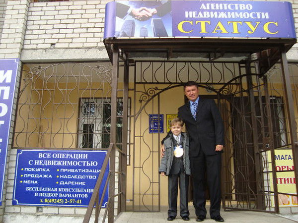 Агентство Недвижимости Статус