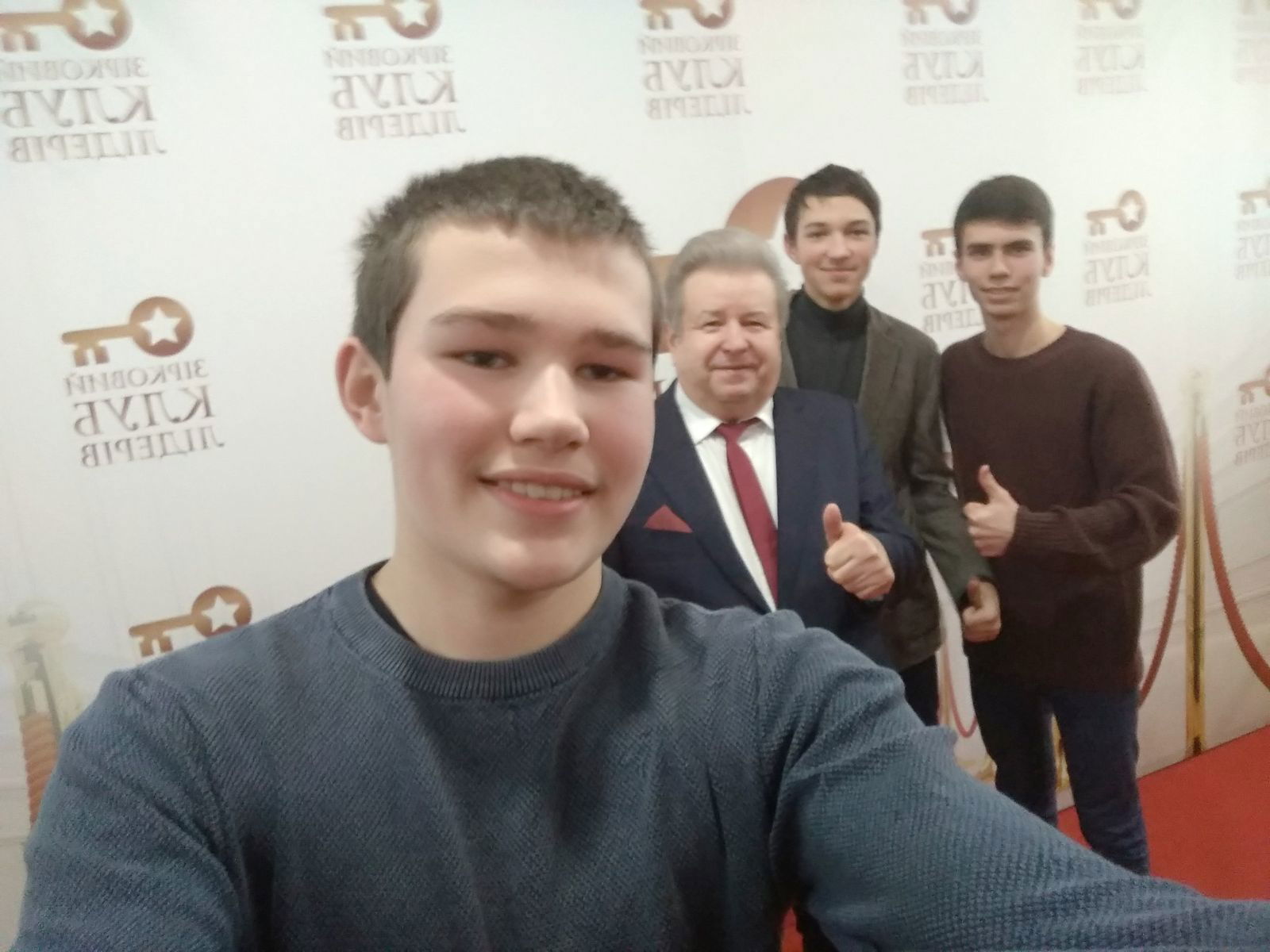 Юрий Иванченко