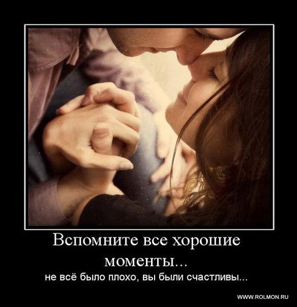 Салтанат Жаксылык