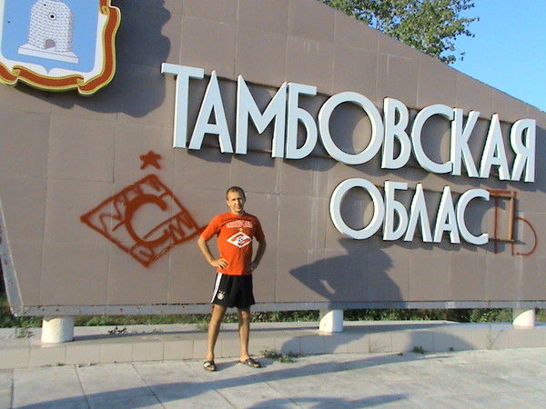 Василий Барсуков