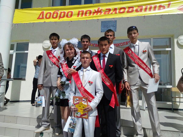 Рустам Усербаев