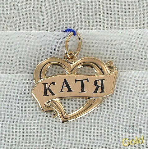 Екатерина Неклюдова