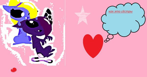 Люба Иванова