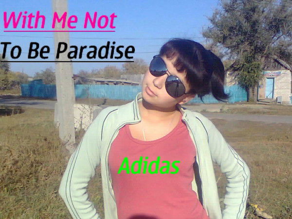 Избало Ванная