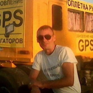 Максим Дальнобойщик