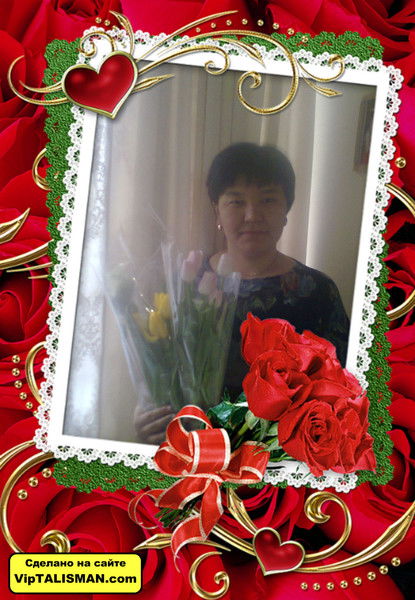 Арайлым Толеген Елубайкызы