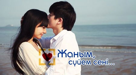 Счастье Но Не Твое*))