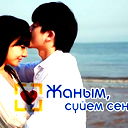Счастье Но Не Твое*))