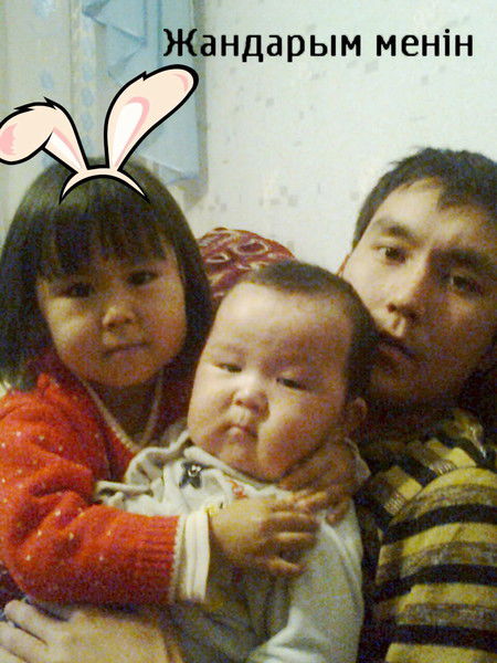 Жанара Куттыбаева