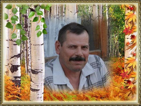 Василий Колодизенко