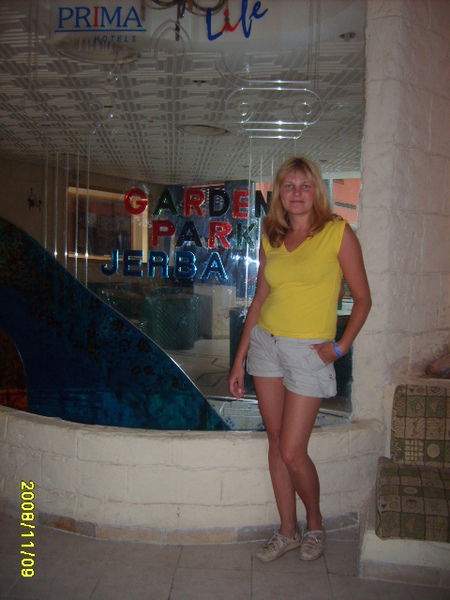 Татьяна Полибина