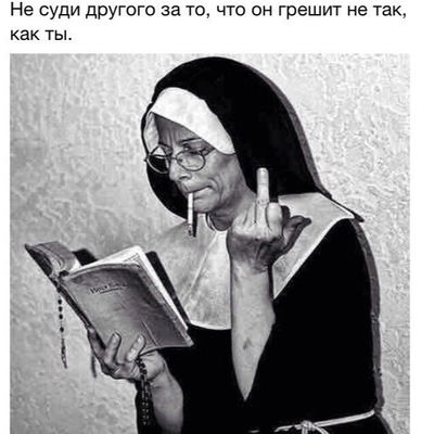 Надежда Гарагуля