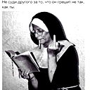Надежда Гарагуля