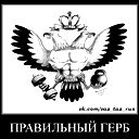 Владимир Богатырёв