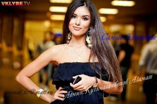 Инара Мухамеджанова