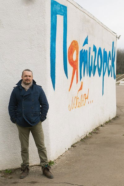 Роман Бикетов