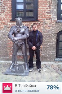 Сергей Надежин