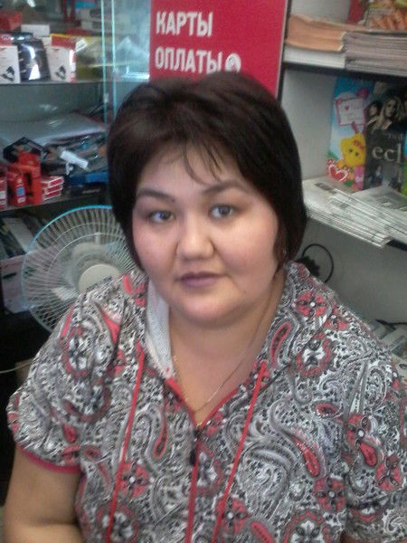 Айеке Ермагамбетовна