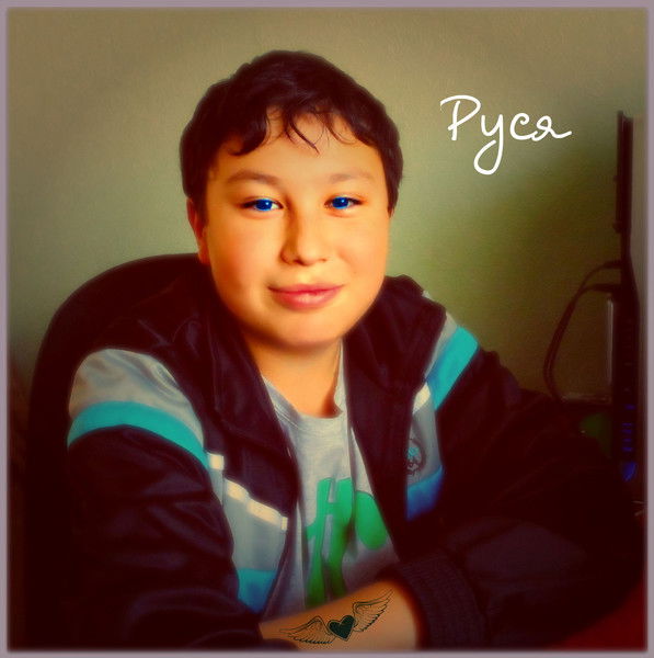 Руслан Плотников