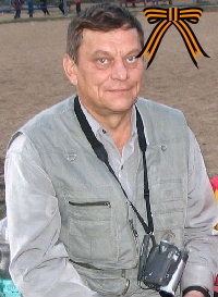 Сергей Горохов