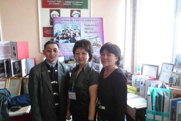 Айнур Турушева