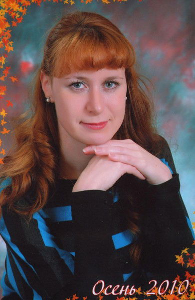 Екатерина Погодина