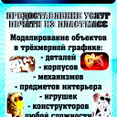 Admin 3D
