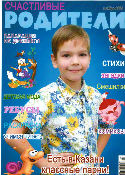 Оксана Егорова