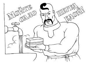 Андрей Голынский