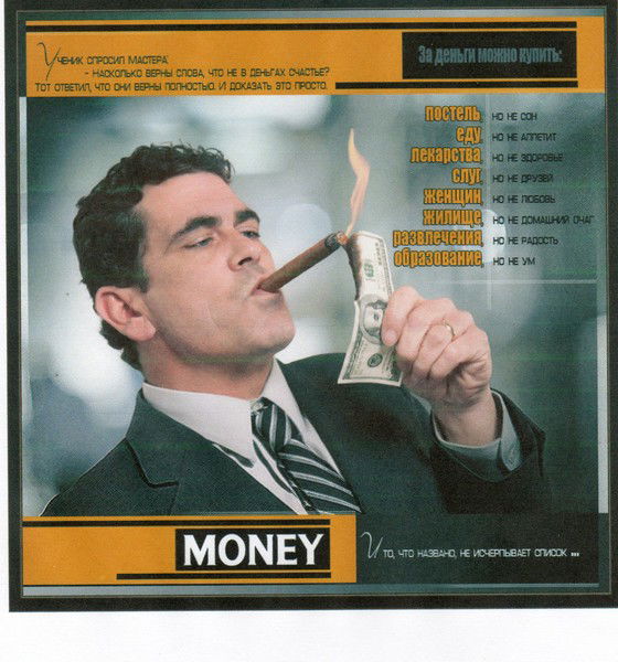 ♔♔Тт♔♔ Ssss