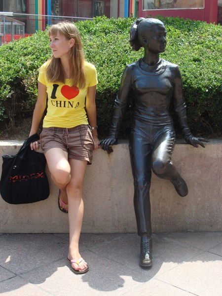 Татьяна Степушина