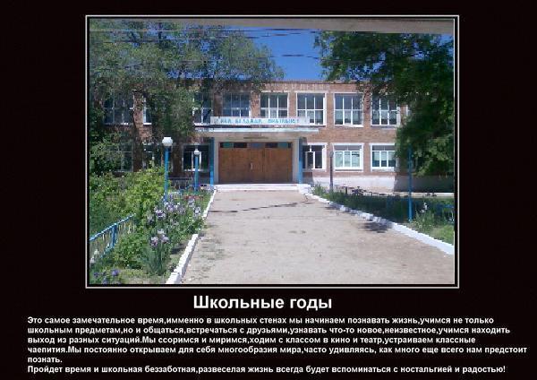 Акколь Акколь