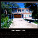 Акколь Акколь