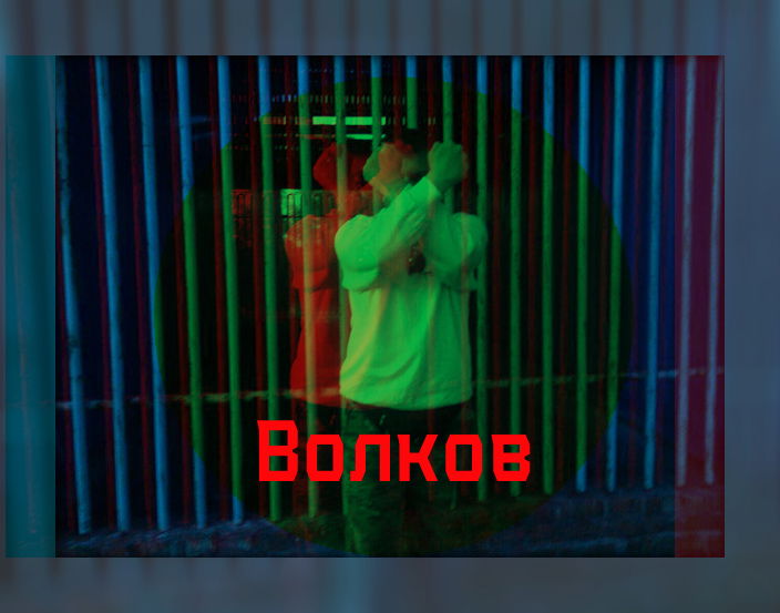 Кирилл Хммд