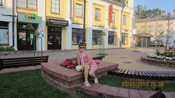 Настя Ерохина