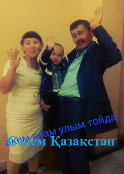 Айнагул Жолдасова