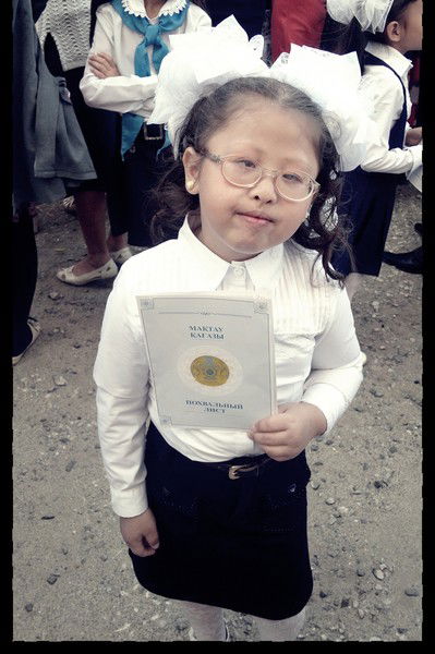 Сания Мустафина