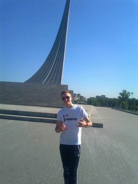 Александр Бирюков