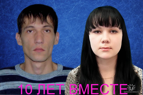 Нина Илясова