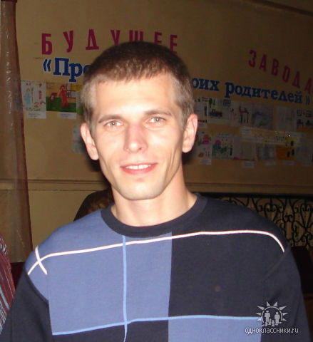 Сергей Захаров